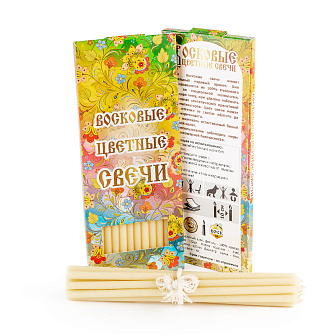 Свечи №80 в коробочке (18см, 1ч, 12шт), БЕЛЫЕ