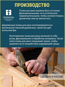 Набор полки прямые для икон Крест цвет холодный белый 3 шт 40, 50 и 60 см