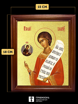 Икона Роман Сладкопевец преподобный с золочением, деревянная рамка со стеклом 15х18х2 см 182