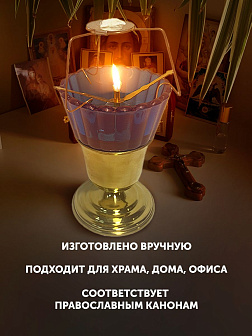 Набор для молитвы: лампада синяя, ладаница-паучок, ладан 10 гр, масло лампадное 0,3 л Набор для молитвы: лампада синяя, ладаница-паучок, ладан 10 гр, масло лампадное 0,3 л