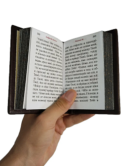 Подарочный набор книг в кожаном переплете: Новый Завет 07.17, Евангелие 09.35 и Псалтирь 08.03 цвет Подарочный набор книг в кожаном переплете: Новый Завет 07.17, Евангелие 09.35 и Псалтирь 08.03 цвет