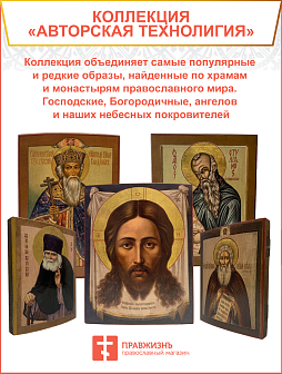 Икона Вера, Надежда, Любовь и мать их София мученицы киот 18х21х4 см