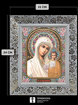 Икона Казанская Божия Матерь, бронзовая багетная рамка узкая с узором 15х18 см Икона Казанская Божия Матерь, бронзовая багетная рамка узкая с узором 15х18 см