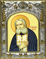 Икона православная Серафим Саровский