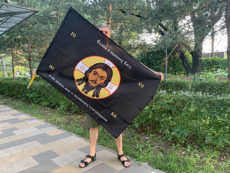 Флаг 208 Спас Нерукотворный Слава в вышних Богу на черном 90х135 материал сетка для улицы