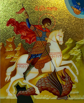 Икона Георгий Победоносец великомученик с золочением, деревянная рамка со стеклом 15х18х2 см 058