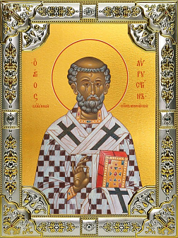 Икона АВГУСТИН Аврелий, Епископ Иппонийский, Блаженный (СЕРЕБРЯНАЯ РИЗА)