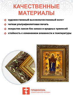 Икона Нерушимая Стена Божия Матерь на холсте в киоте 191