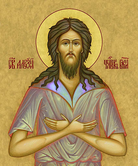 Образ святого Алексия Человека Божия, преподобного, 09008