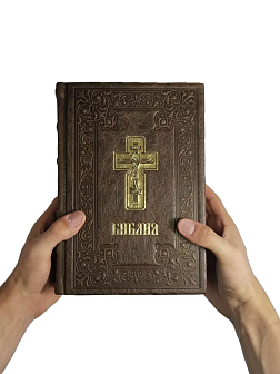 Подарочный набор книг в кожаном переплете: Библия 03.10 и Евангелие 09.35 цвет темно-коричневый