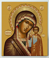 Икона на доске 22х26 объёмная печать, лак Казанская БМ 4