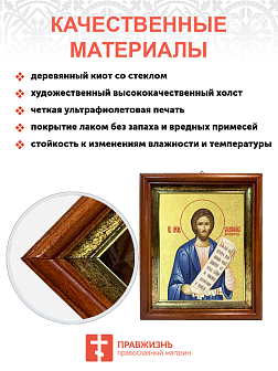 Икона "Симеон Верхотурский", св. прав., с золочением поталью, 09С12-УЛ Икона "Симеон Верхотурский", св. прав., с золочением поталью, 09С12-УЛ