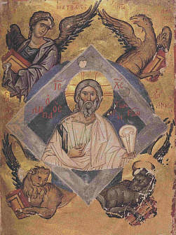 Икона Ветхий Денми 13 век