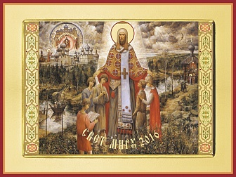 Икона Святитель Леонтий Ростовский