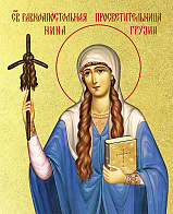 Икона "Нина Грузинская", cв. равноап., с золочением поталью, 10Н4-УЛ Икона "Нина Грузинская", cв. равноап., с золочением поталью, 10Н4-УЛ