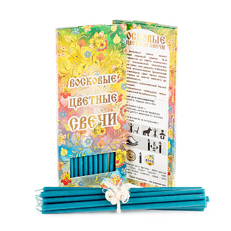 Свечи №80 в коробочке (18см, 1ч, 12шт), БИРЮЗОВЫЕ