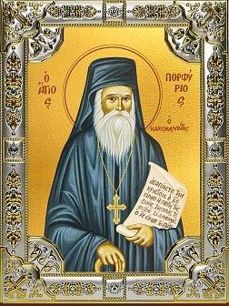 Икона Порфирий Кавсокаливит Икона Порфирий Кавсокаливит