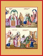 Икона "Зачатие Иоанна Крестителя"