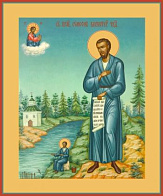 Икона Симеон Верхотурский праведный