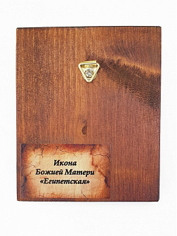 Икона под старину Египетская Божией Матери