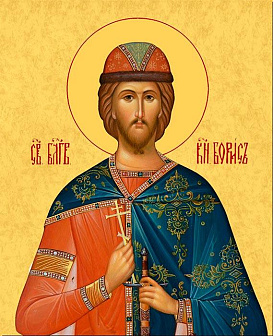 Образ святого Бориса, благоверного князя-страстотерпца, 09Б1 Образ святого Бориса, благоверного князя-страстотерпца, 09Б1