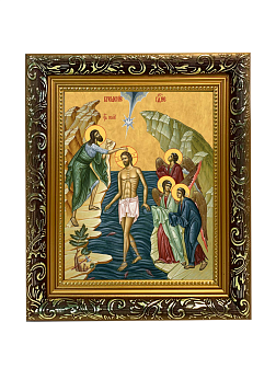 Образ Господа Иисуса Христа "Крещение Господне (Богоявление)", 05К1