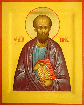 Икона Павел апостол