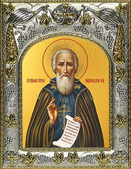 Икона Сергий Радонежский преподобный