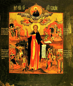 Икона Святая Варвара