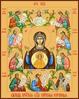 Знамение икона Божией Матери. Курско-Коренная