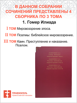 Полное собрание сочинений Авдеенко Е.А. 12 книг