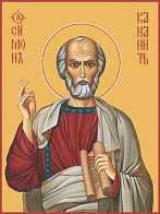 Икона СИМОН (Зилот) Кананит, Апостол