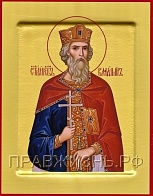 Икона с золочением ''Владимир равноапостольный великий князь''