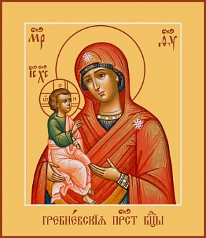 Икона Гребневская икона Божией Матери Икона Гребневская икона Божией Матери