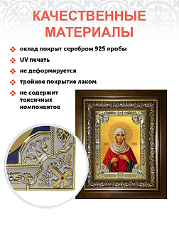 Икона Иоанна Мироносица святая