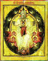 Православная Икона Отечество