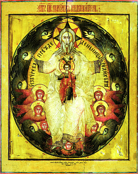 Православная Икона Отечество