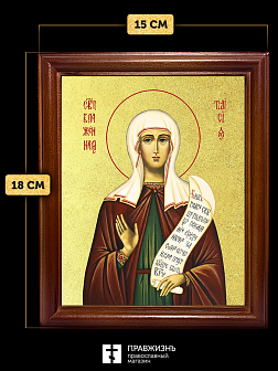Икона Таисия Египетская блаженная с золочением, деревянная рамка со стеклом 15х18х2 см 167