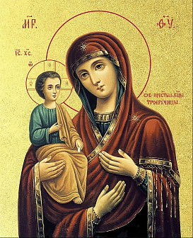 Икона Божией Матери Троеручица с золочением, деревянная рамка с басмой и стеклом 18х21х2,5 см 1145 Икона Божией Матери Троеручица с золочением, деревянная рамка с басмой и стеклом 18х21х2,5 см 1145