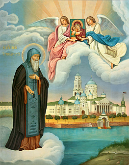 Нил Столбенский (арт. ПНС-891) Нил Столбенский (арт. ПНС-891)