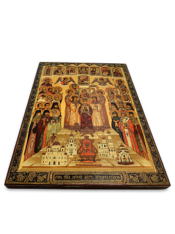 Царская Икона 039 Русь Святая храни веру православную 20х30 см