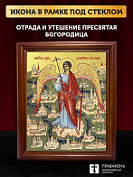 Икона Ангел Хранитель Москвы с золочением, деревянная рамка со стеклом 15х18х2 см 221