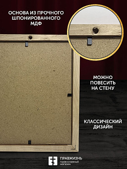 Икона Божией Матери Донская с золочением, деревянная рамка с басмой и стеклом 18х21х2,5 см 1137 Икона Божией Матери Донская с золочением, деревянная рамка с басмой и стеклом 18х21х2,5 см 1137