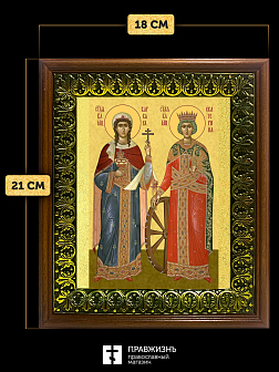 Икона Варвара и Екатерина великомученицы, деревянная рамка с басмой и стеклом 18х21х2,5 см 070 041