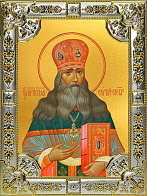 Икона СЕРГИЙ (Сребрянский), Исповедник