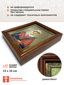 Икона Валентина Кесарийская мученица с золочением в киоте 18х21х4 см
