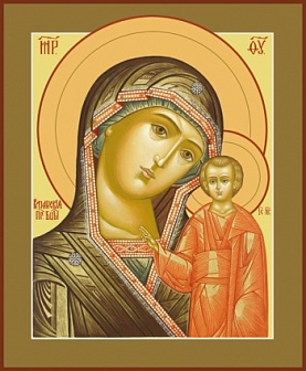 Казанская икона святой Божией Матери