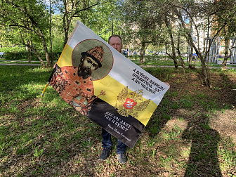 Флаг 117 Иоанн Грозный А войску нашему правитель Бог, а не человек 90х135 материал сетка для улицы