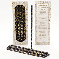 Свечи праздничные №20/40 (уп 10шт), ЧЕРНЫЕ (Золотая лоза)