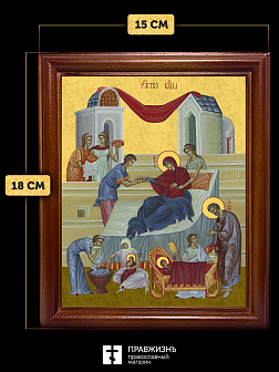 Икона Рождество Пресвятой Богородицы, деревянная рамка со стеклом 15х18х2 см 1128